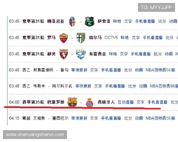 西甲赛程公布后球迷关注重点及赛事转播平台推荐 西甲赛程公布后球迷关注重点及赛事转播平台推荐