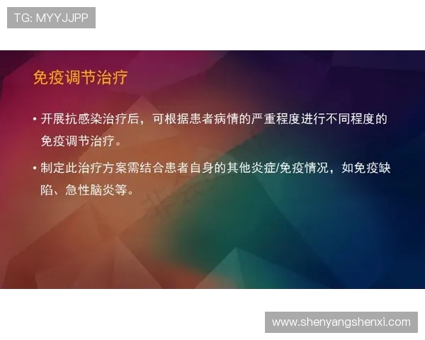 莱奥谈替补球员表现与自身炎症问题的努力克服